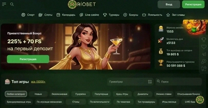 Исследуйте мир слотов с онлайн казино Riobet